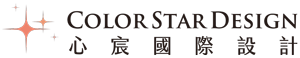 心宸國際設計 Logo